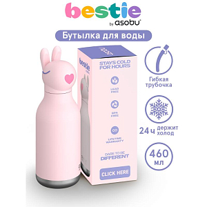 Бутылка-термос для напитков Asobu "Bestie", кролик, 460 мл
